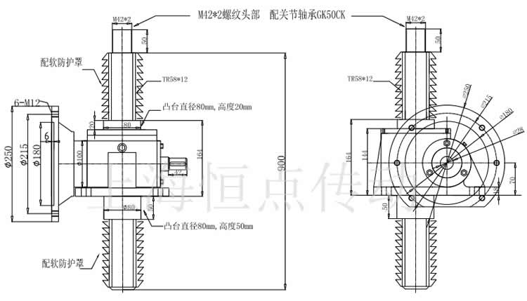 SWLD10升降機配關節軸承，配軟防護罩的外形尺寸圖